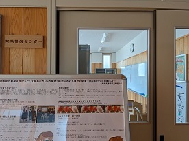 地域協働センター-1