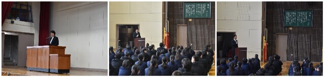 始業式