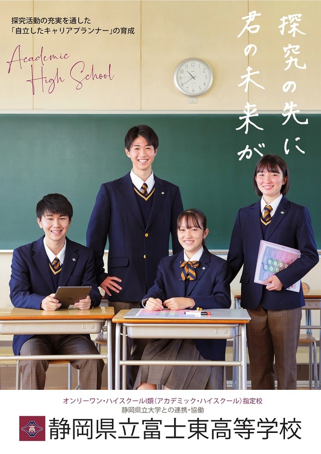 R3ポスター