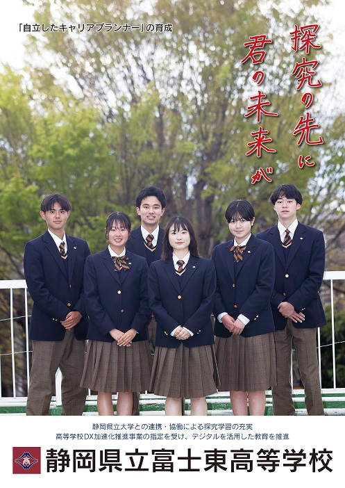 R6ポスター