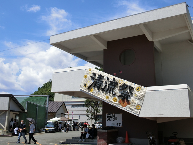 清流祭　昇降口