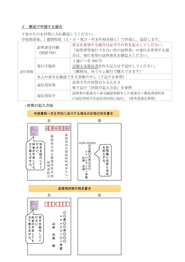 書類２