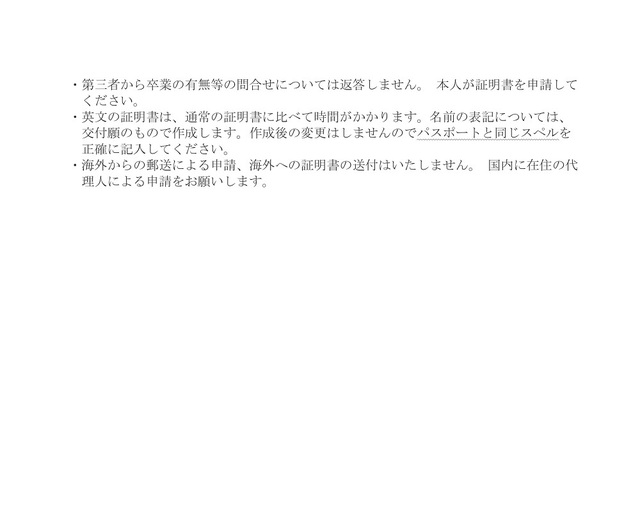 書類４