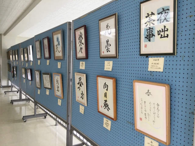 書道部
