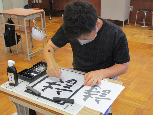 書道部