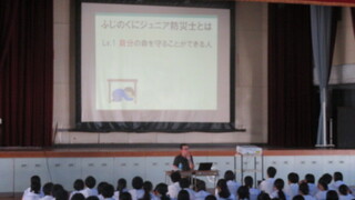 防災講座１