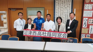 激励会２