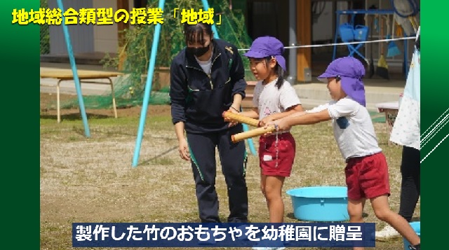 地域実践幼稚園訪問