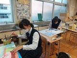 美術
