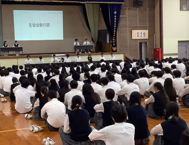 委員会