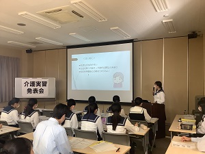 発表