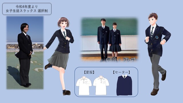 制服