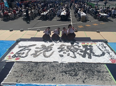 書道３