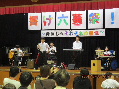 中学部
