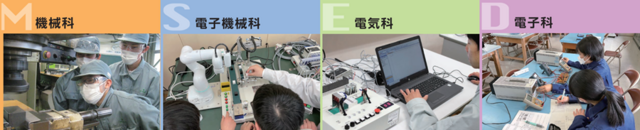 学科