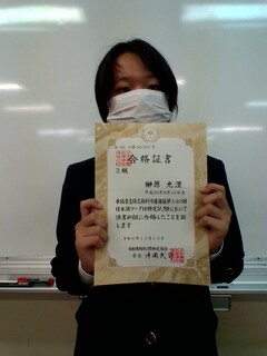 1317sakakibara