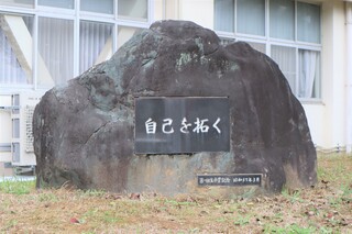 校訓