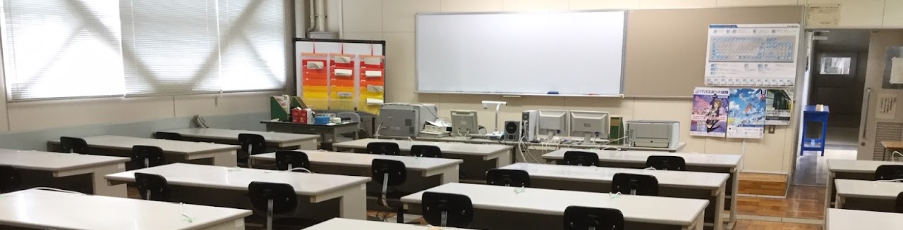 教育工学室画像