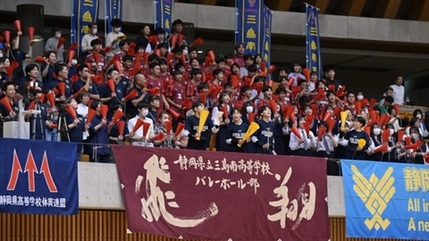 春高１