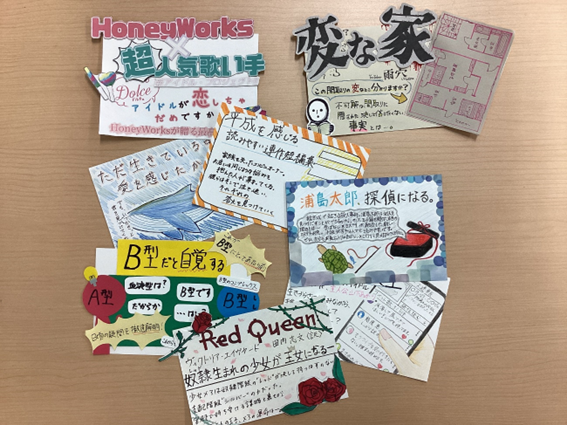 国語