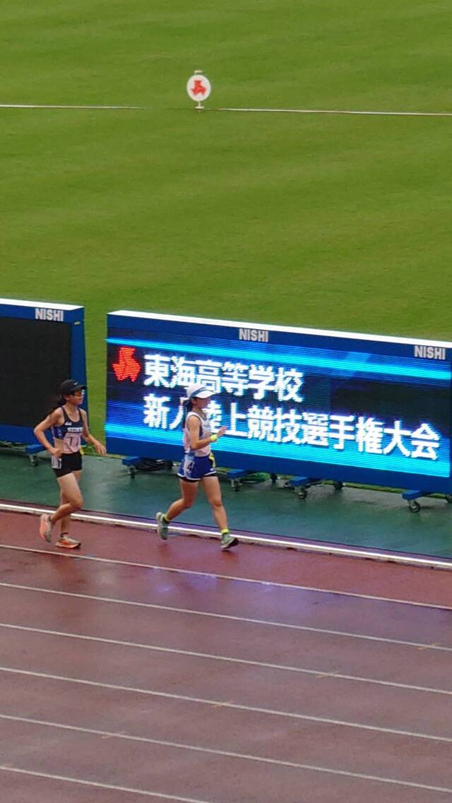 東海新人