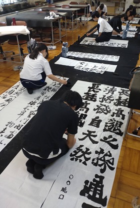 書道4