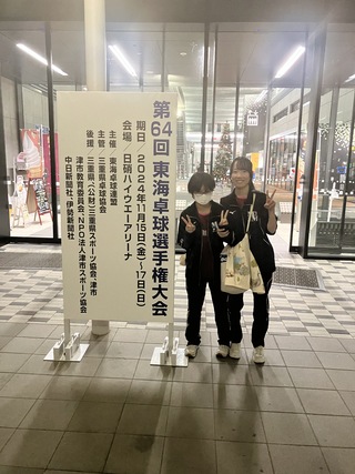toukai2