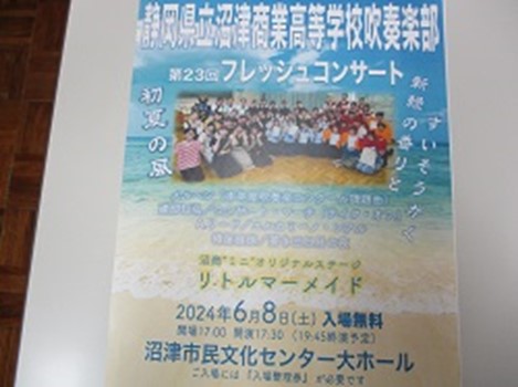0608-2-band吹奏楽