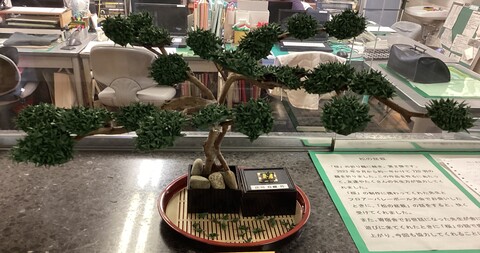 秋レク