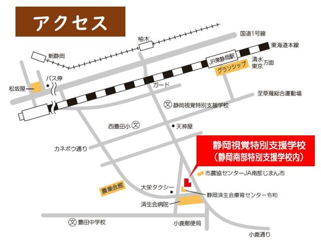 周辺地図