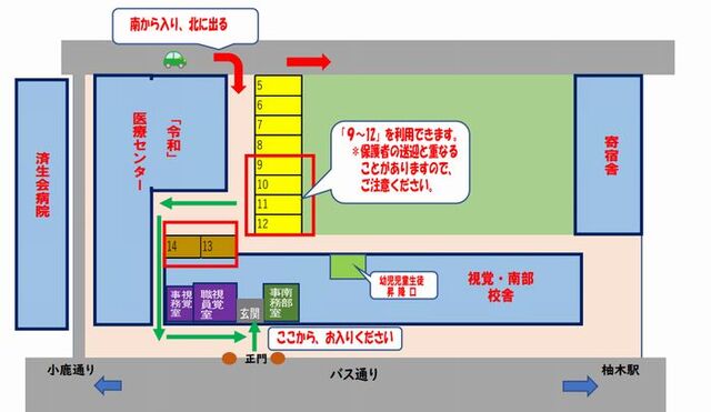 周辺地図