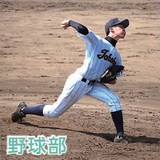 yakyu