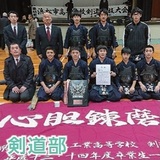 kendo