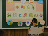 小学部1