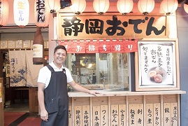 syouetu-hujisima