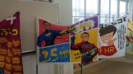 体育祭