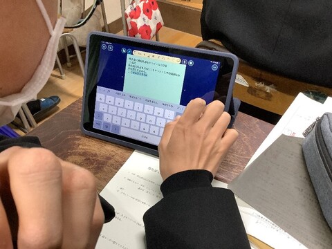 ipad打ち込み