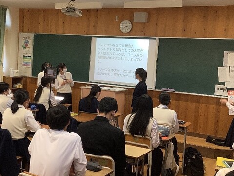 発表2
