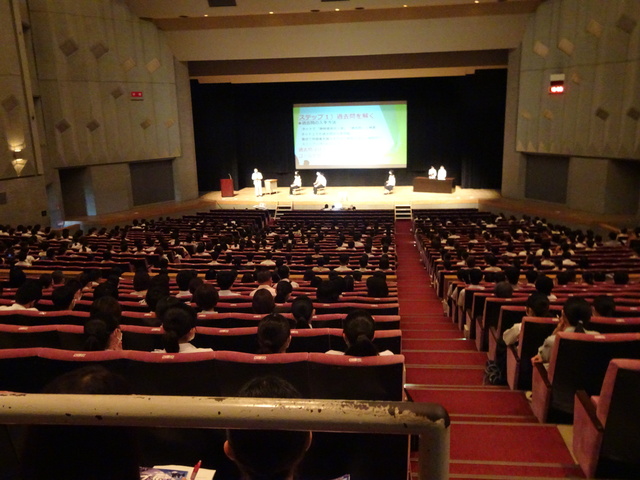 １日体験入学