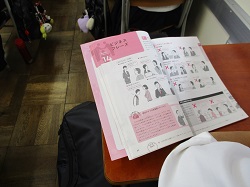 マナーの日