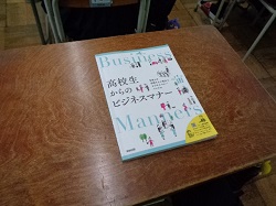 マナーの日