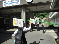 マナーの日