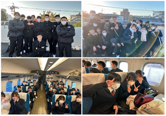 修学旅行１日目