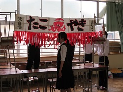 文化祭準備