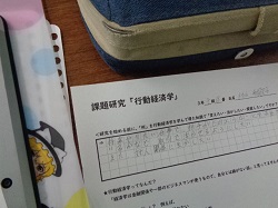 ３年課題研究