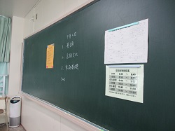 １学期末テスト