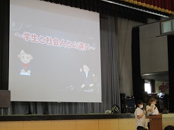 先輩の講話