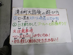 こども夏だいがく