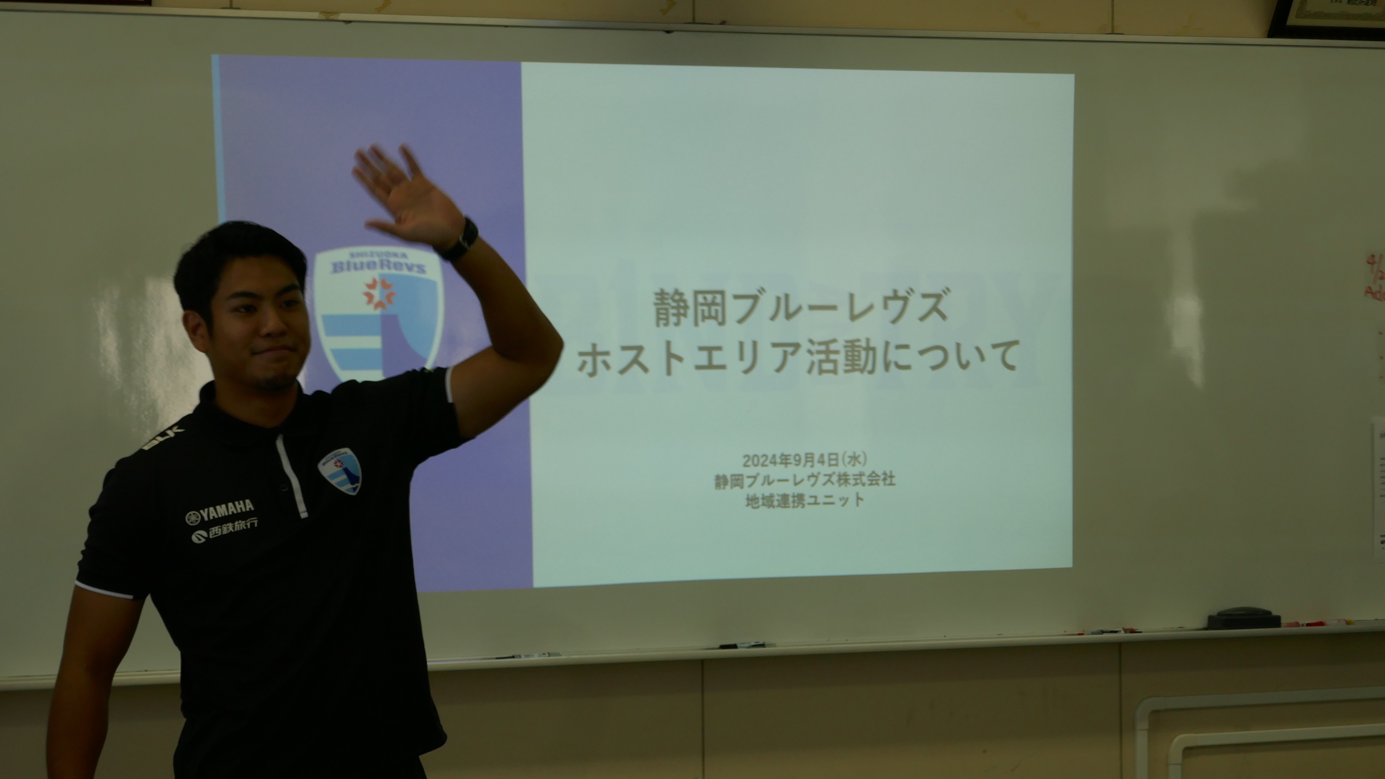 ３年課題研究　ブルーレヴズ