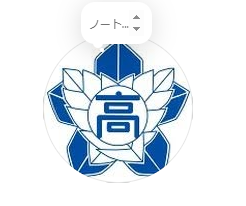 学校生活SNS